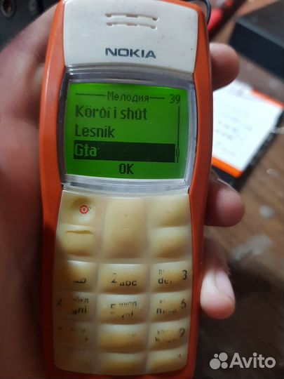 Nokia 1100