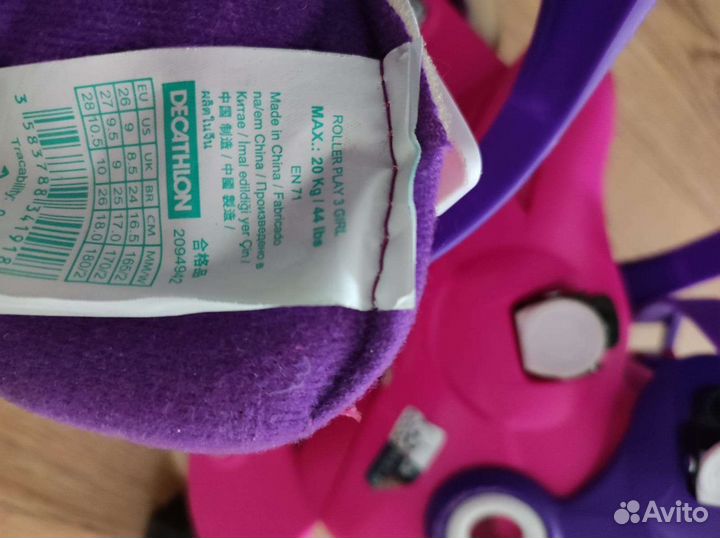 Роликовые коньки детские раздвижные Oxelo