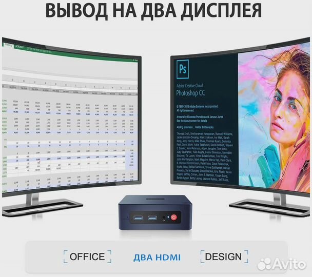 Мощный Мини пк Beelink S +Клава+Мышка -Гарантия