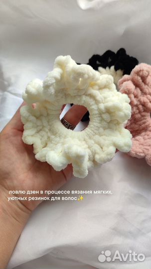 Аксессуары для волос