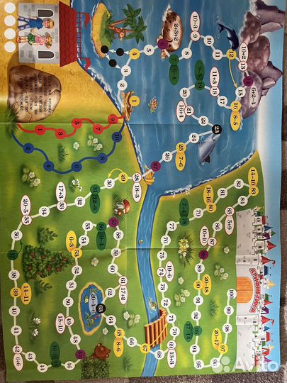 Настольная игра для детей