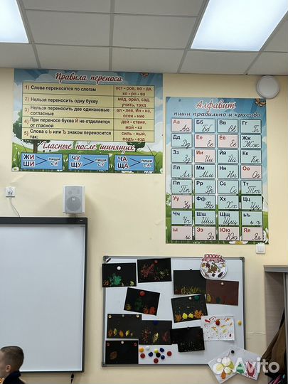 Стенды для школы
