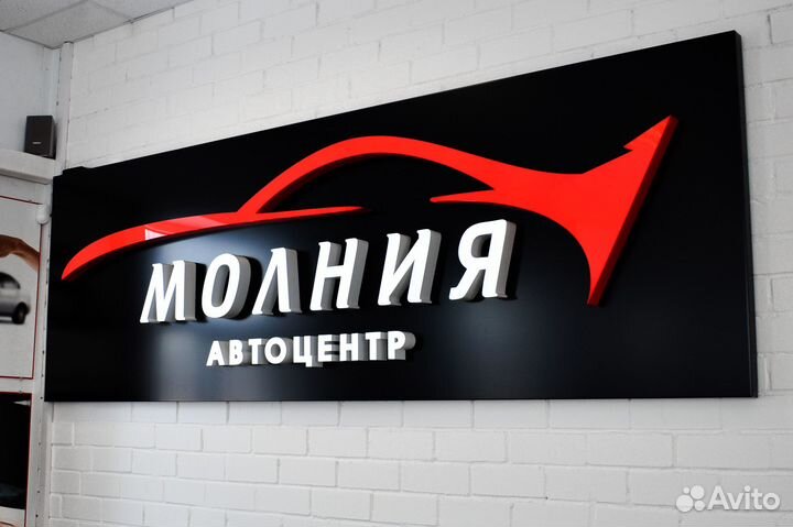 Специалист по привлечению и оценке автомобилей