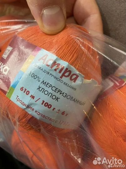 Пряжа нитки для вязания