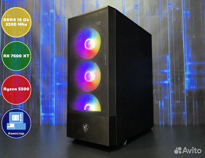 Игровой пк новый AMD5500-RX7600XT-16DDR4-XMY23-A520