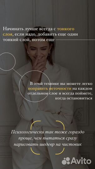 Smm специалист