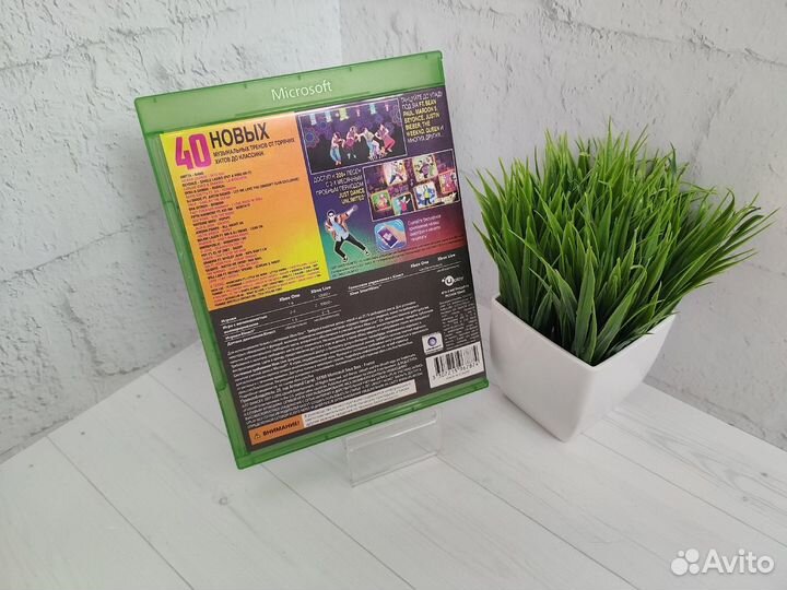 Игра Just Dance 2017 для Xbox One/Series X