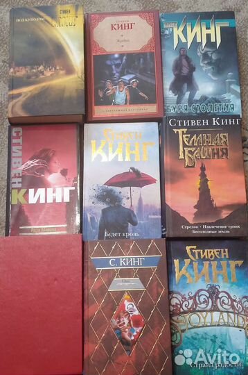 Стивен Кинг книги