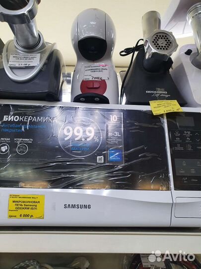 Микроволновка samsung ME834RW