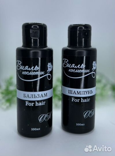 Шампунь и бальзам для волос