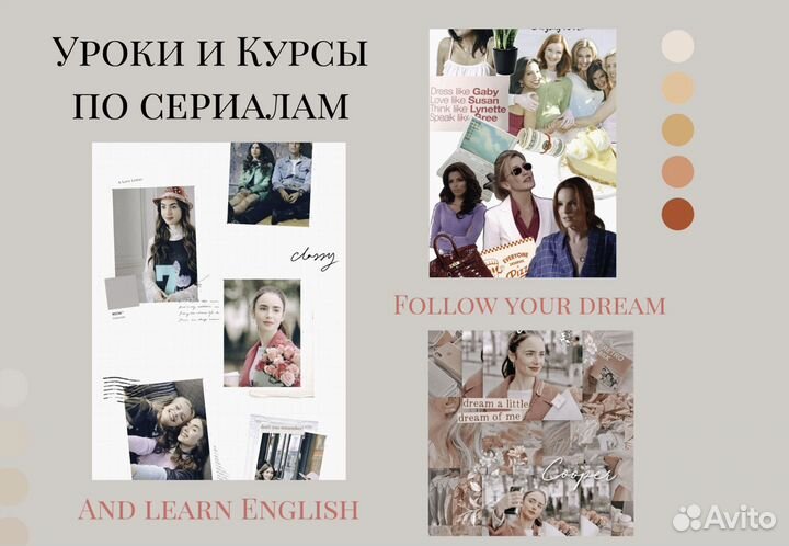 Репетитор по английскому языку