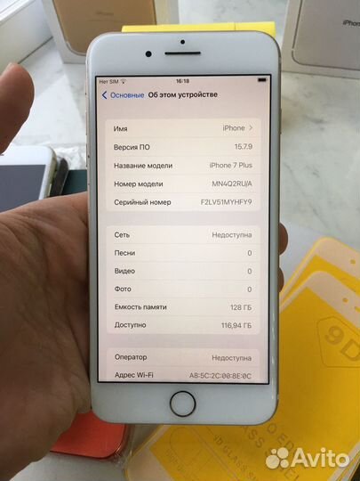 iPhone 7 Plus, 128 ГБ