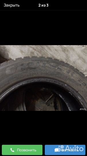 Bridgestone Ice Cruiser 7000 185/65 R15 88