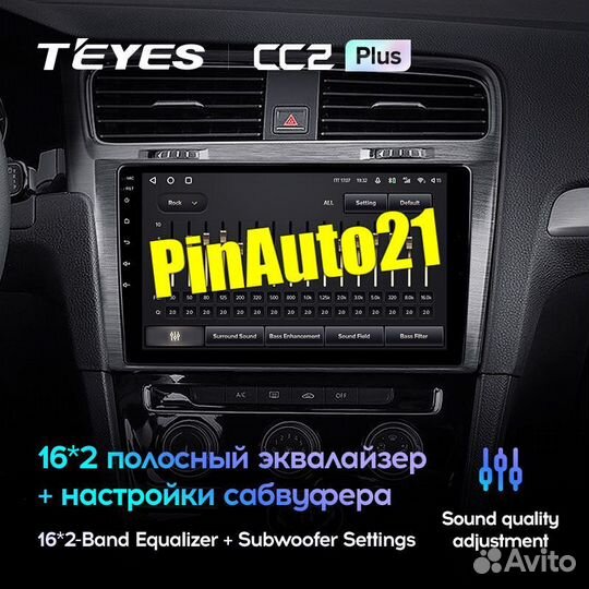 Магнитола Volkswagen Golf Jetta Passat Polo