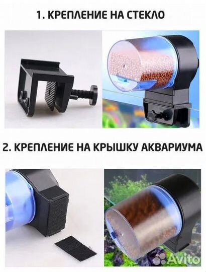 Кормушка для рыб