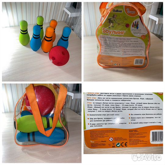 Трансформеры, машины, боулинг, игра «Найди слово»