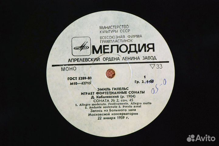 Кабалевский / Вайнберг - Сонаты - Э. Гилельс