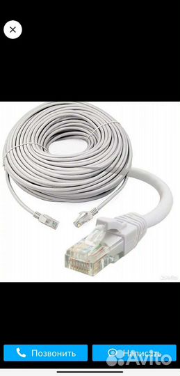 Интернет utp кабель, патч-корд, витая пара, utp 5e