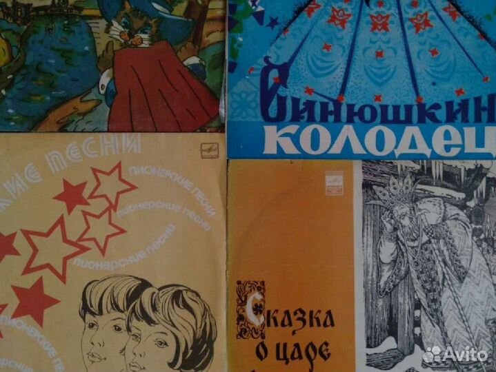 Виниловые пластинки детские
