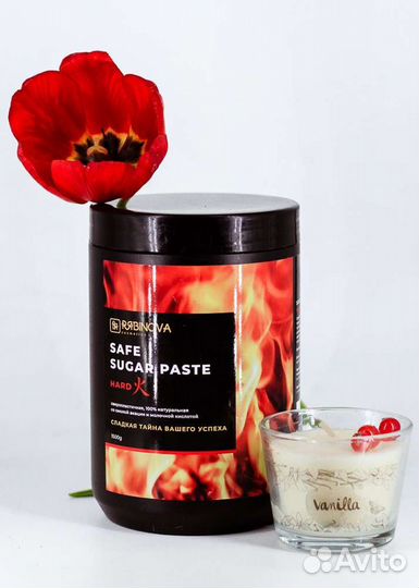 Сахарная паста для шугаринга бесплатная доставка