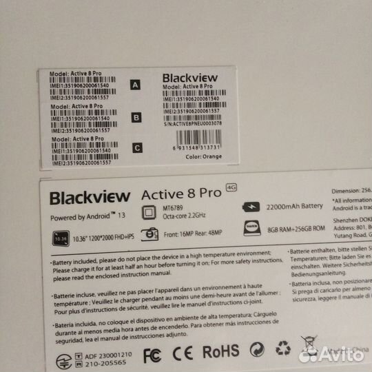 Blackview active 8 pro, 16/256 новый в упаковке
