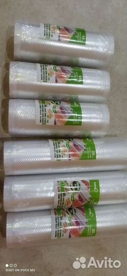 Пакеты для вакуумного упаковщика