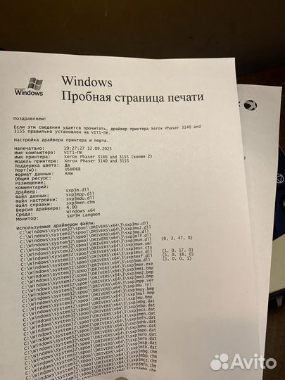 Принтер лазерный xerox 3140