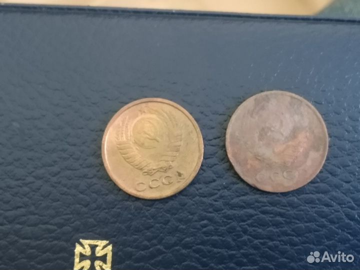 2 копейки 1970