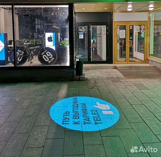 Гобо проектор 50 Вт с вращением