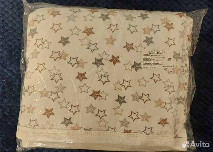 Комплект/подарок для новорожденного