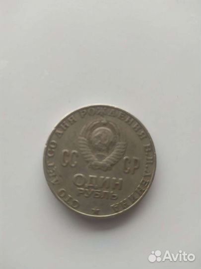 Монета перевертыш номиналом 10руб