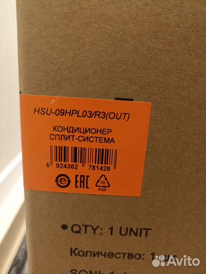 Сплит-система, кондиционер 9