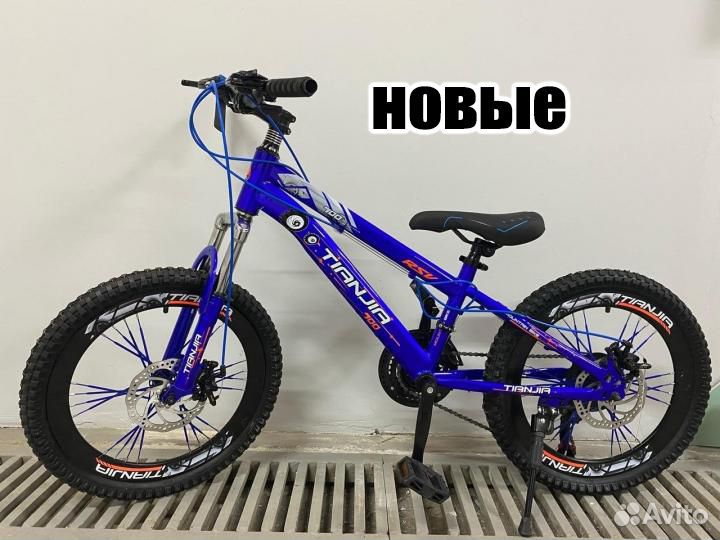 Новый велосипед 20д горный
