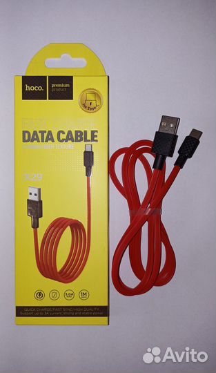 Кабель Usb to Usb Type - С зарядка провод шнур