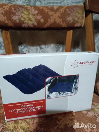 Матрас противолежневый и подушка
