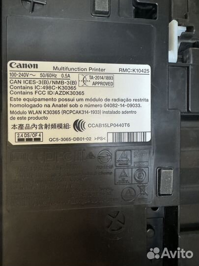 Принтер. Сканер. Струйное мфу Canon pixma MG3640S