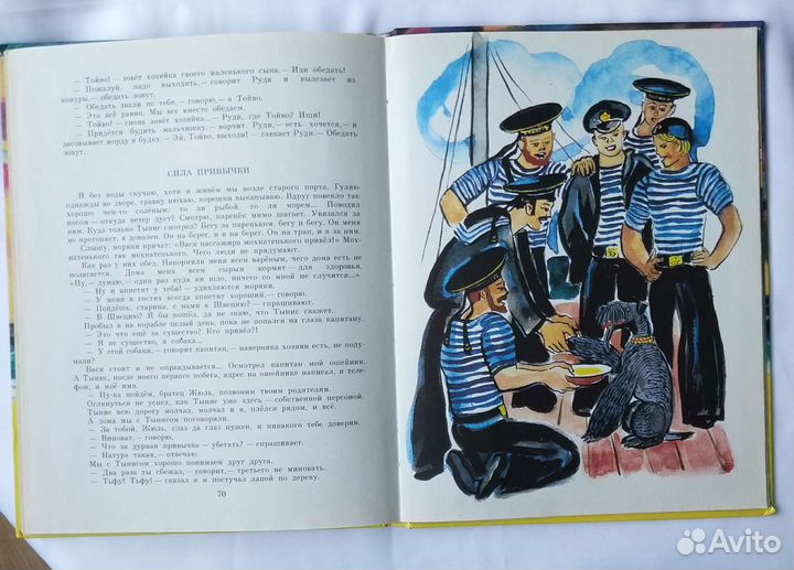 Детская литература