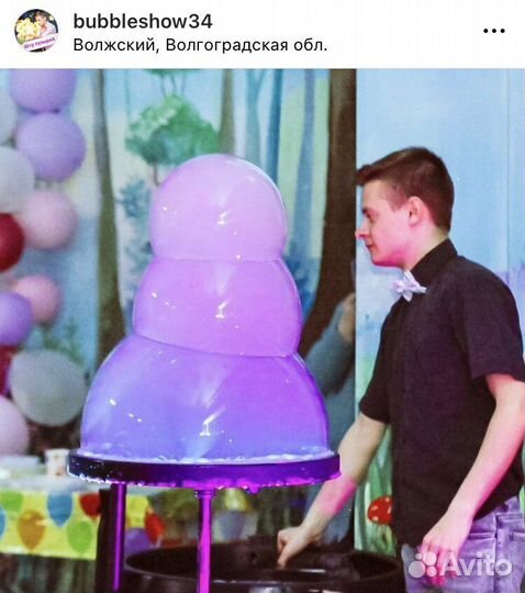 Шоу Гигантских Мыльных Пузырей / Аниматоры