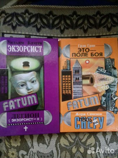 Книги детективы