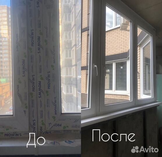 Клининг уборка квартир и домов мытье окон