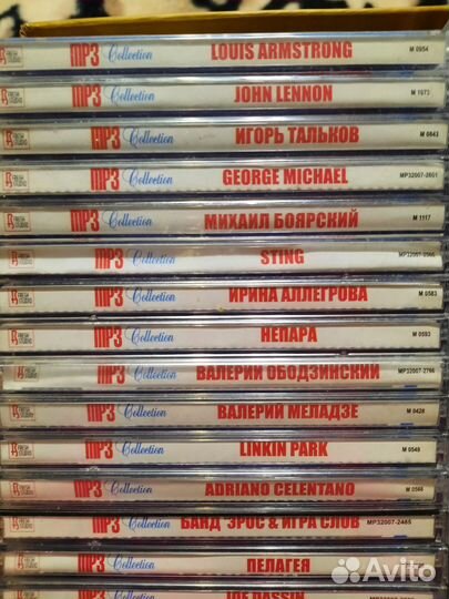 Мр3 диски музыкальные новые в упаковке