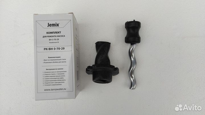 Ремкомплект для винтового насоса вн-3-70-29