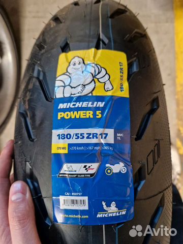 Моторезина 180 55 17 Michelin Power 5