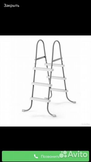 Лестница для бассейна intex 91 см