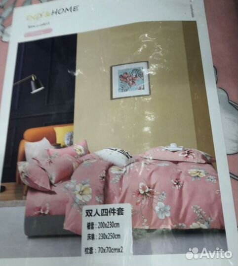 Постельное белье новое