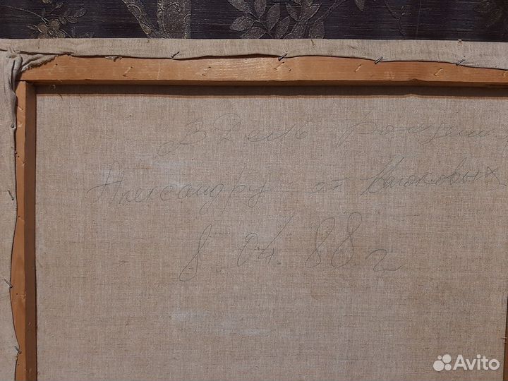 Выставочная картина