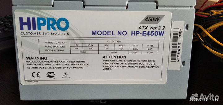 Блок питания hipro 450W