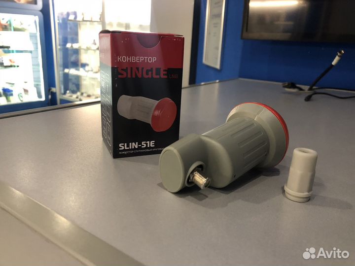 Комплект Триколор тв