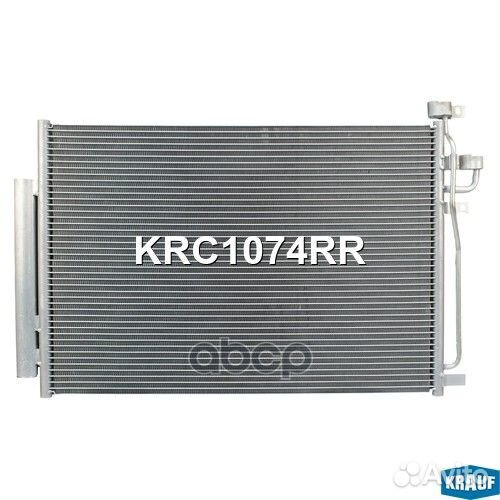 Радиатор кондиционера KRC1074RR KRC1074RR Krauf