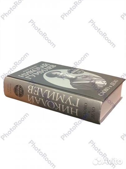 Ю Зобнин «Николай Гумилев»